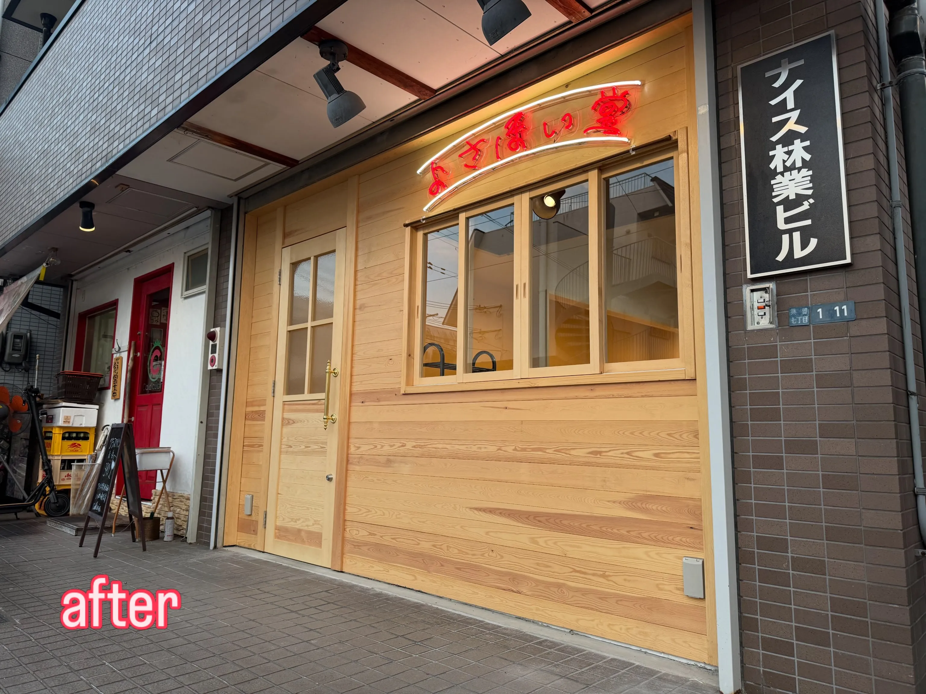 このたび、「よさほい堂」様の店舗リニューアル工事を担当させて...