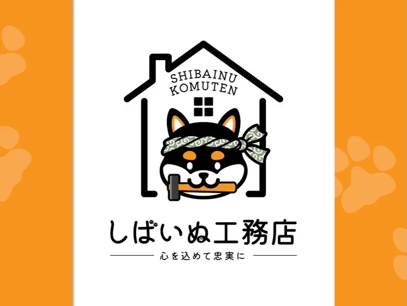 このたび、「よさほい堂」様の店舗リニューアル工事を担当させて...